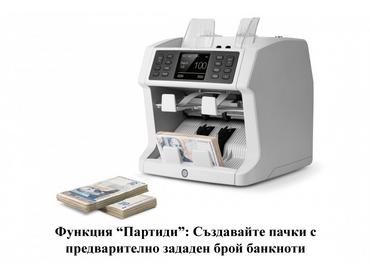 Банкнотоброячна и сортираща машина Safescan 2985-SX