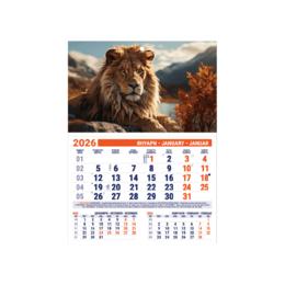 Работен календар РКМД - оранжев