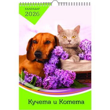 Стенен календар 8 листа Кучета и котета