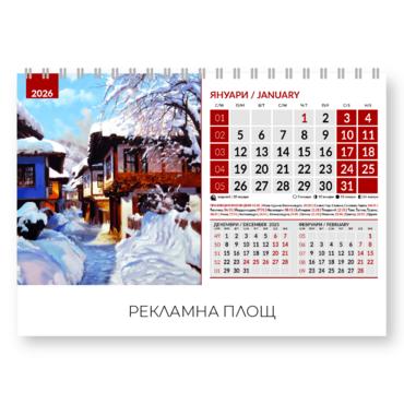 Настолен календар пирамидка Пейзажи - януари