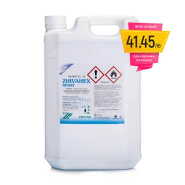 Дезинфектант за повърхности Живахекс 5 л спрей