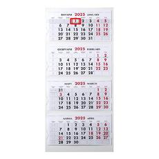 Работен календар 4 тела без глава-сив цвят