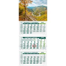 Работен календар КС 250 готова глава №7