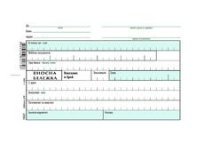 Вносна бележка