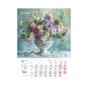 Стенен календар 8 листа Букети - януари
