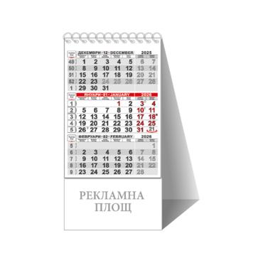 Работен календар пирамидка КП 1 - червен