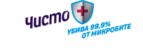 ЧИСТО