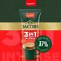 Кафе Jacobs Intense 24 бр