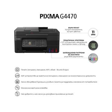 Мастилоструйно многофункционално устройство Canon PIXMA G4470 All-In-One, Black + Canon GI-41 BK
