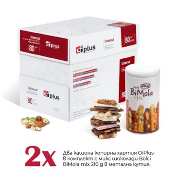 Копирна хартия OIP в КОМПЛЕКТ с микс шоколади Bolci 