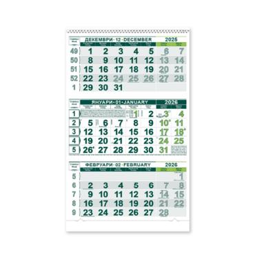 Работен календар КС 2 без глава - зелен