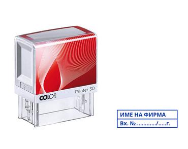 Печат COLOP правоъгълен Р30 с клише входящ номер