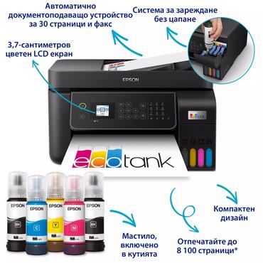 Мастилоструйно многофункционално устройство Epson EcoTank L5310 WiFi MFP