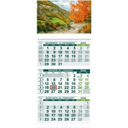 Работен календар КС 2 готова глава №5