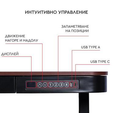 Комплект регулируемо бюро и стол ДРАЧ- интуитивно управление