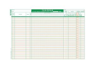 Таблица за явявяване на работа 38 реда офсет