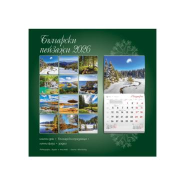 Стенен луксозен календар 14 листа К28 Български пейзажи - гръб