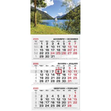 Работен календар РК 3 готова глава - три тела календариум