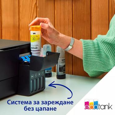 Мастилоструйно многофункционално устройство Epson EcoTank L3280 WiFi MFP