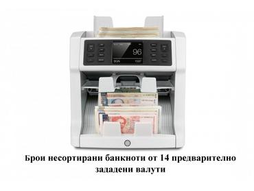 Банкнотоброячна и сортираща машина Safescan 2985-SX