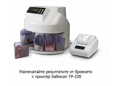 Mонетоброячна и сортираща машина Safescan 1250