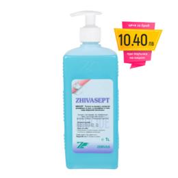 Дезинфектант за ръце Живасепт S спрей помпа 1 л - пиктограма за цена