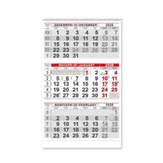 Работен календар КС 2 без глава - червен