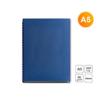 Бележник БЪТЕРФЛАЙ- А5 формат