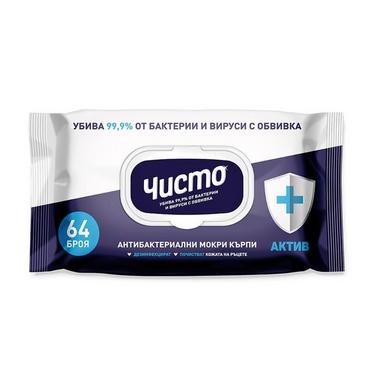 Комплект Хигиена Care