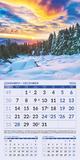 Стенен календар 12 листа Природа от България - декември