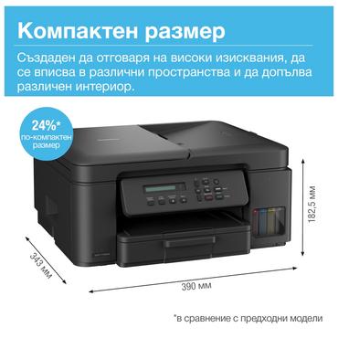 Мастилоструйно многофункционално устройство Brother DCP-T730DWYJ1 Inkbenefit Plus Multifunctional