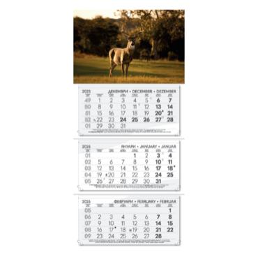 Работен календар PK 103 - сив