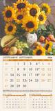 Стенен календар 12 листа Букети - септември