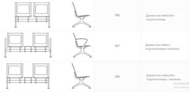 Посетителска пейка ENTE 527