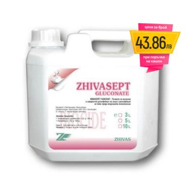 Дезинфектант за ръце Живасепт глюконат спрей 5 л  - пиктограма за подарък