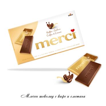 Млечен шоколад с кафе и сметана