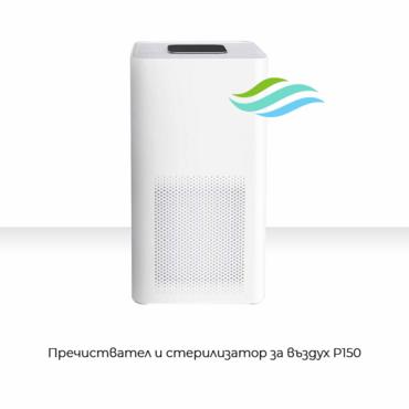 Архивен шкаф BTL L с 6 отделения 198х90х40 см