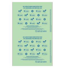 Чували за смет биоразградими 70х110 см 200 броя 120 л