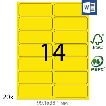 Флуоресцентни етикети 99.1x38.1 мм 