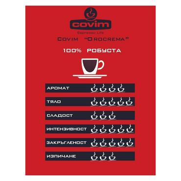 Кафе Covim Orocrema 1 кг зърна характеристики