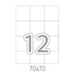 Самозалепващи етикети 70x70 12 бр.