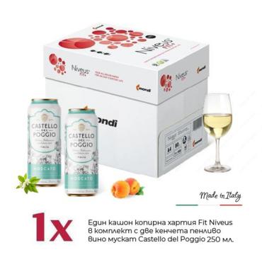 Комплект копирна хартия FIT NIVEUS с две кенчета вино Castello del Poggio