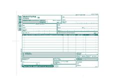 Фактура 7 реда с обложка