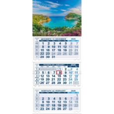 Работен календар КС 250 готова глава №5