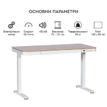 Бюро регулируемо КУКУШ B6- основни функции