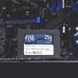 Твърд диск Patriot P210 256GB SATA3 2.5