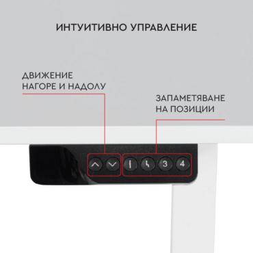 Бюро регулируемо КУКУШ B12-контролен панел