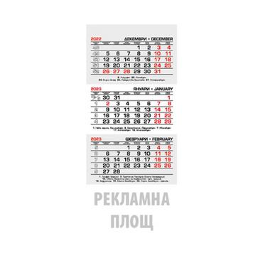 Работен календар пирамидка със спирала- червен цвят