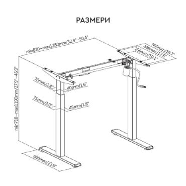 Бюро регулируемо ЛИБРЕ U4