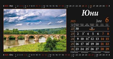 Настолен календар пирамидка България